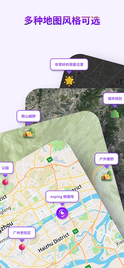exping׿ٷ2025°v1.9.11