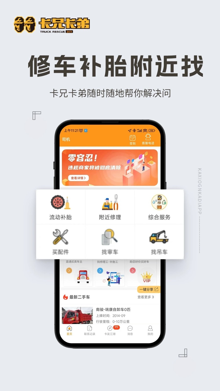 ֿ°汾v6.8.26