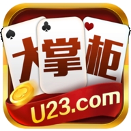 大掌柜娱乐棋牌最新版