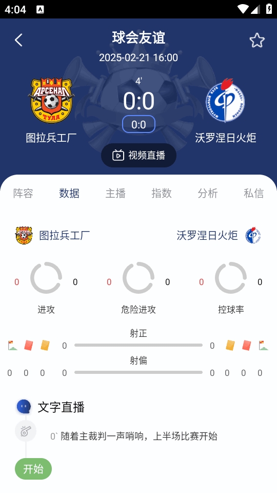 ֱ羺app°v1.0.9