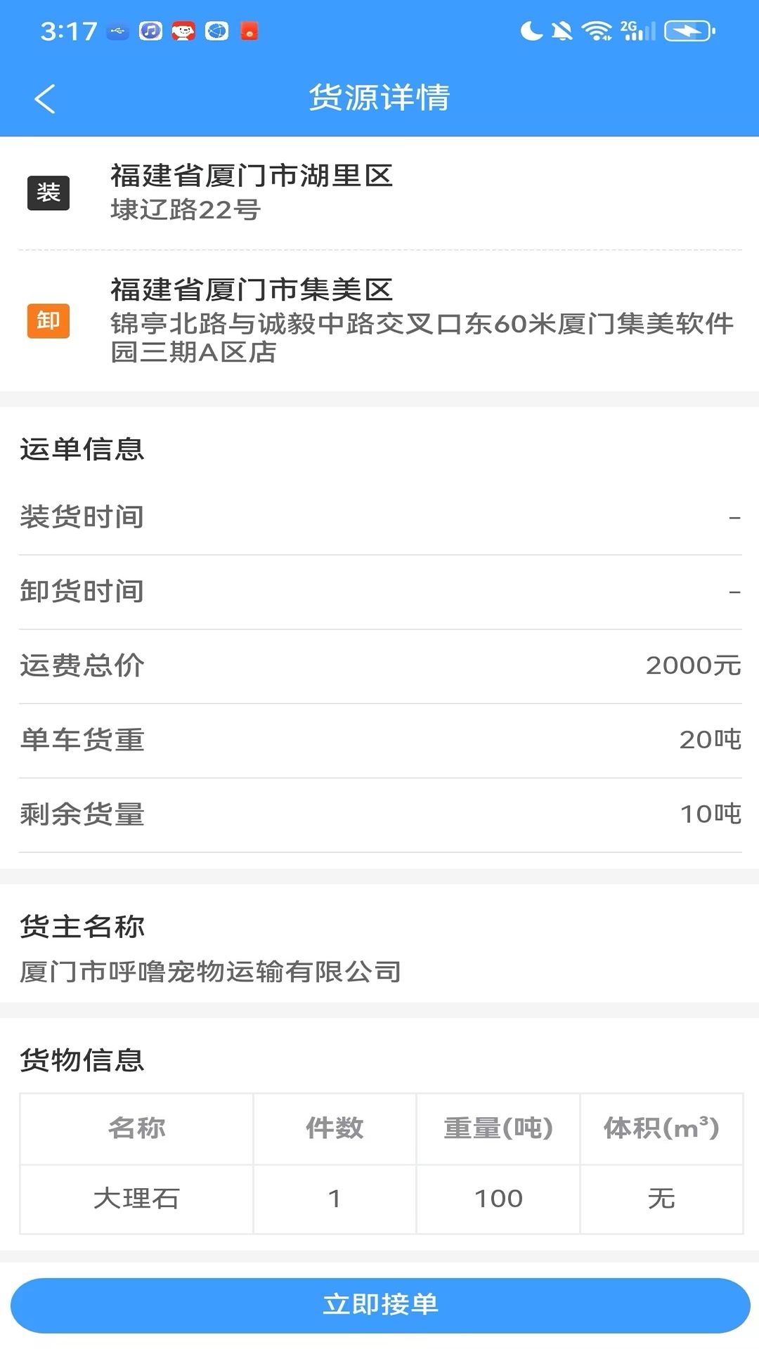 ǭAPPٷ׿ذװv4.0.07