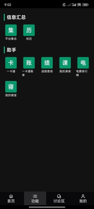 appͳذװv0.1.0