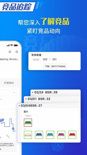 点金tool4seller最新版