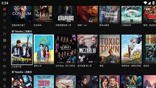 一起看TV最新官方版