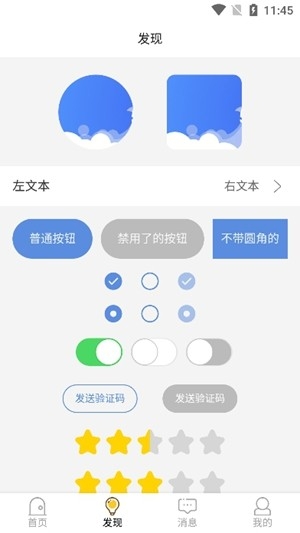 陆小马app官方版