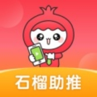 石榴助推小说推文app安卓版