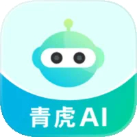 青虎云官方最新版