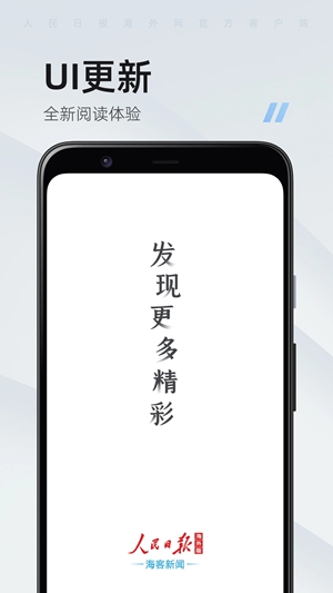 appֻv9.1.30