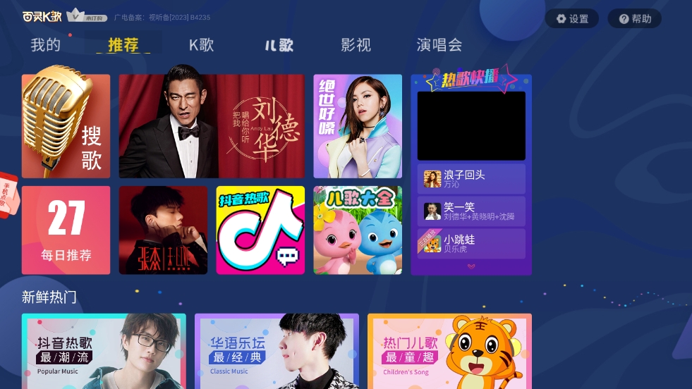 kֻappv3.0.80001
