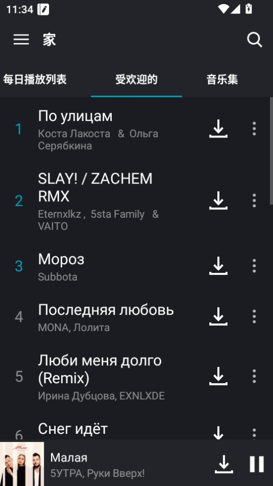 appv9.4.0