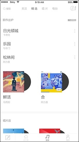 APP°v2.1.0