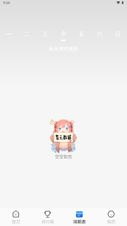 жAPPٷv1.0.2