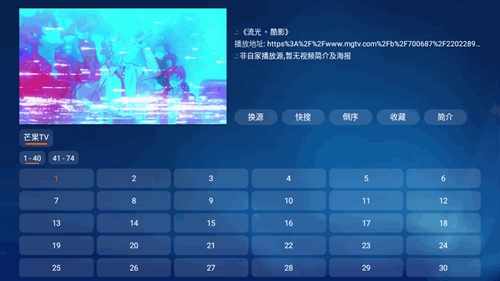 Ǳtv°v1.0.0-250110