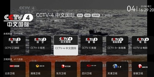ӰTV׿Ӱv3.3.8