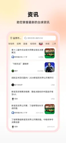 ̨APPٷv1.1.65