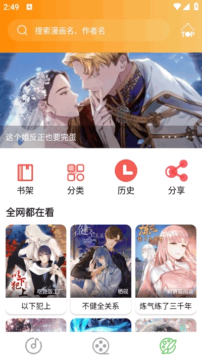 ԽProԭӰֻv1.2