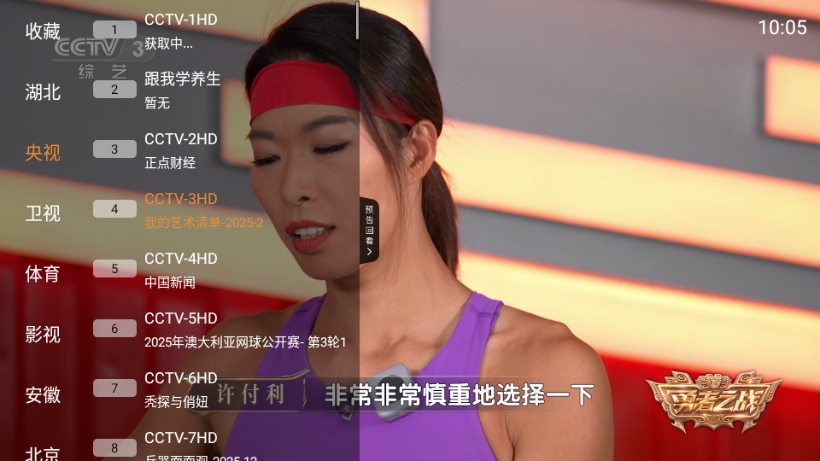 ٲTVٷѵ°v1.3.9