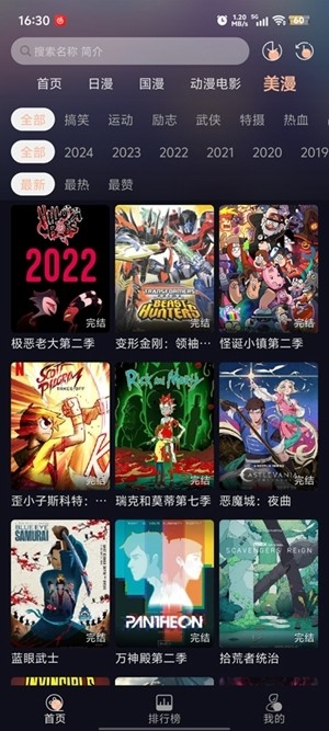 Ԫɶappٷv1.0.0