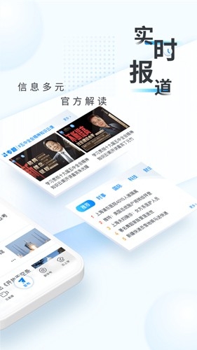 »appٷֻv8.9.8