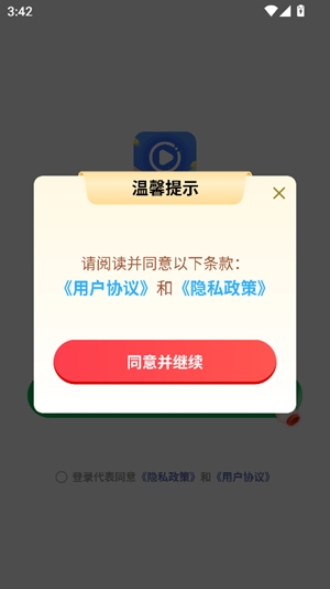 Ӱ糡̾°v1.0.1
