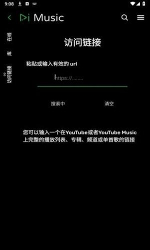 RiMusic2025v0.6.67