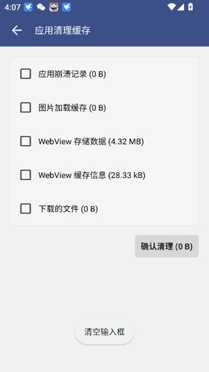ƽappֻv1.5