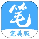 笔趣阁完美版app官方版