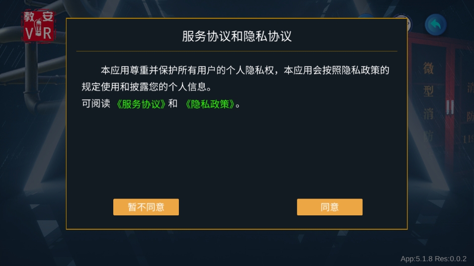 ̰VRģֻv6.0.7