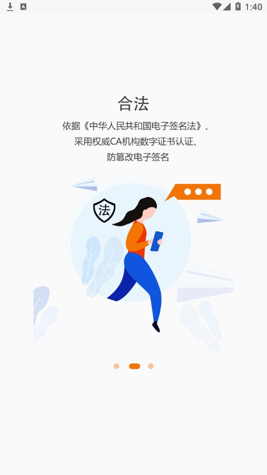 ֤ǩappٷ׿v3.0.8