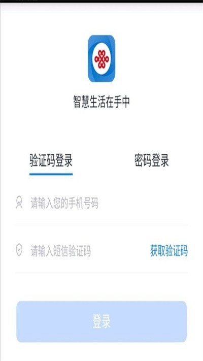 ͨapp°汾v2.49