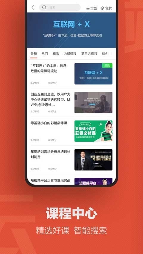 ƶѧϰ2025ٷ°v7.8.6