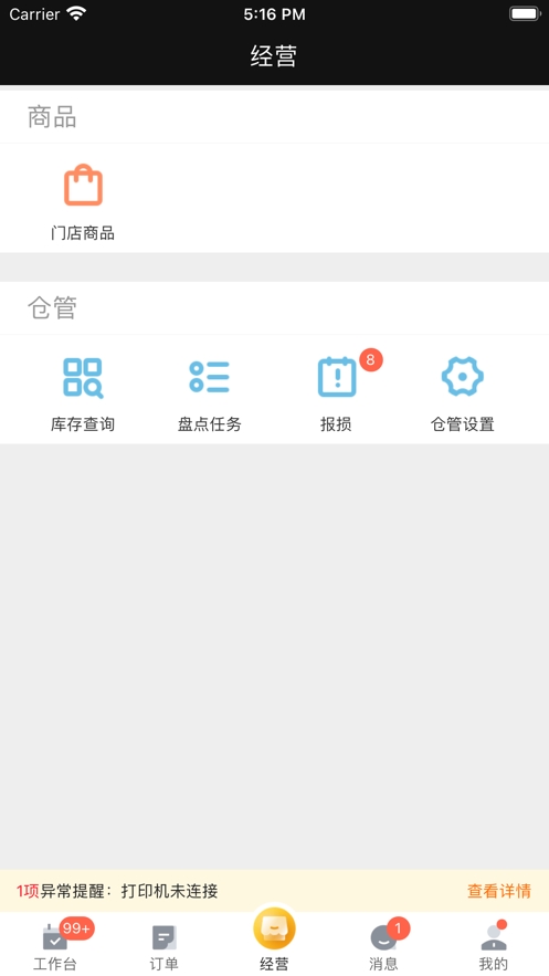 ǣţAPP׿v4.1.8