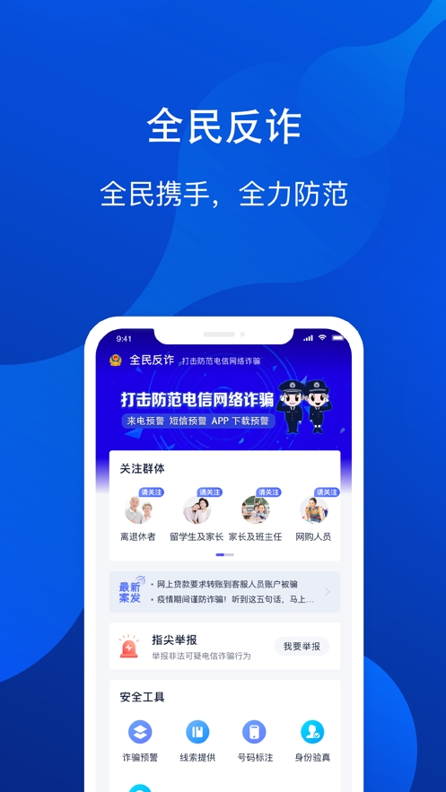 ʶթֻapp°v3.1.0