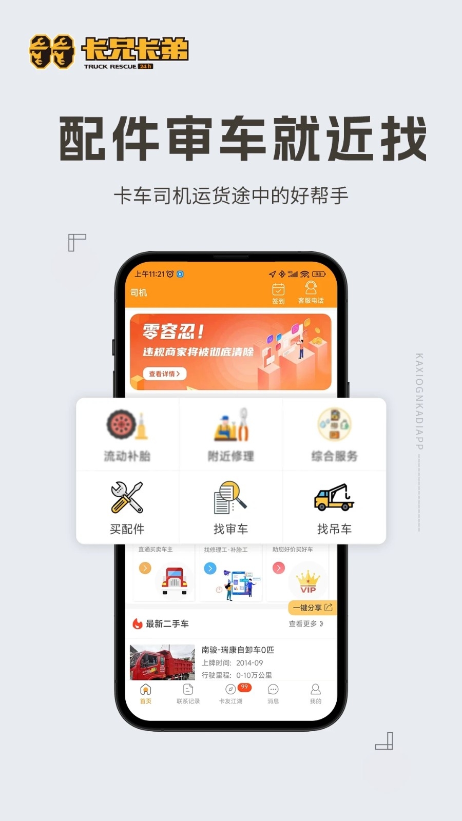 ֿ°汾v6.8.26