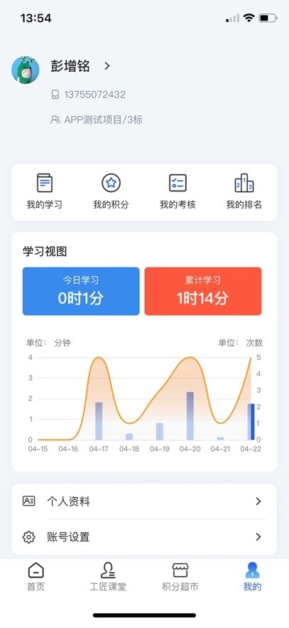 ιAPPذװv2.3.1