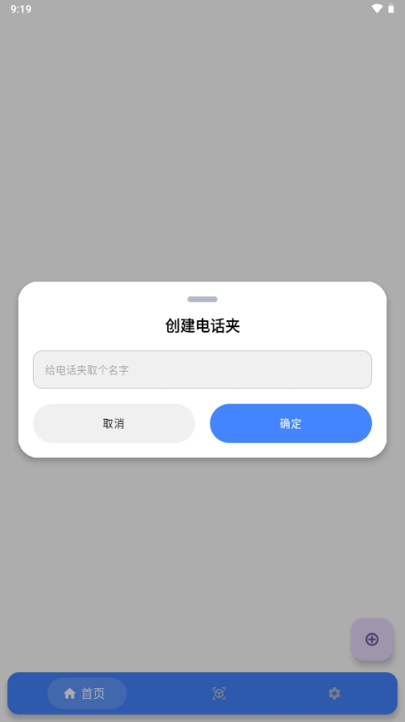 С۷绰appٷ׿Żذװv1.2