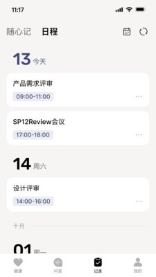 Ѷɹʱٷ׿Żذװv1.0.1