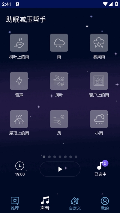 ߼ѹappٷ2025׿Żذװv1.1.9