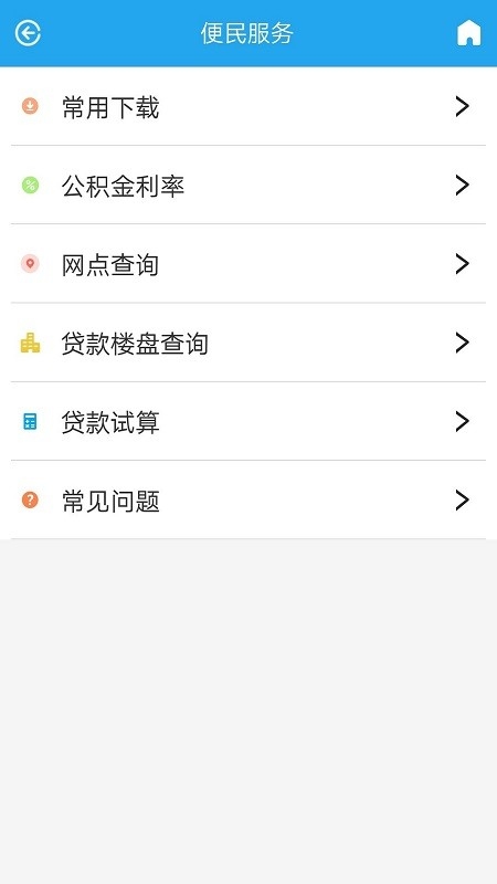 ˮйapp׿Żذװv1.2.5