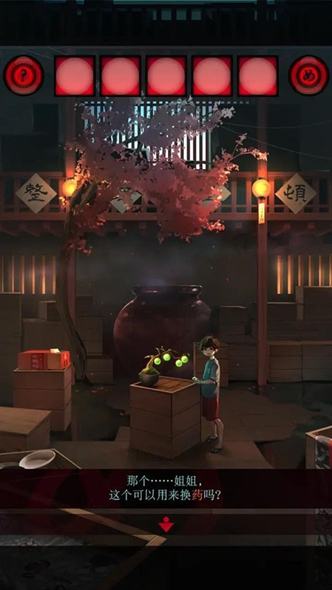 预览图4