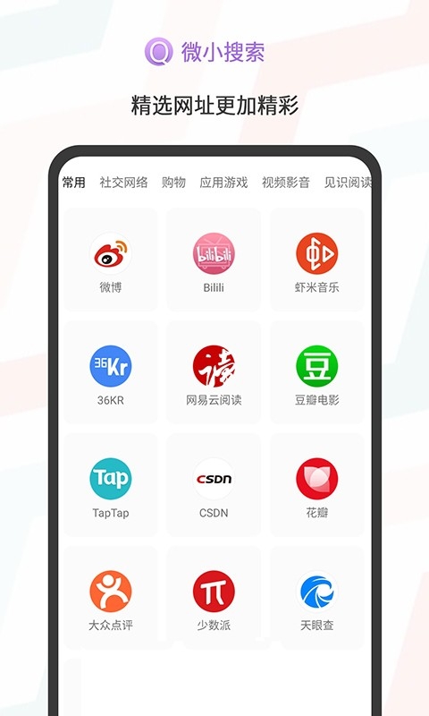 ΢С¹ذװv1.0.8