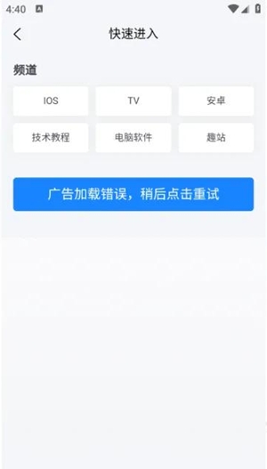 applnn资源站最新版