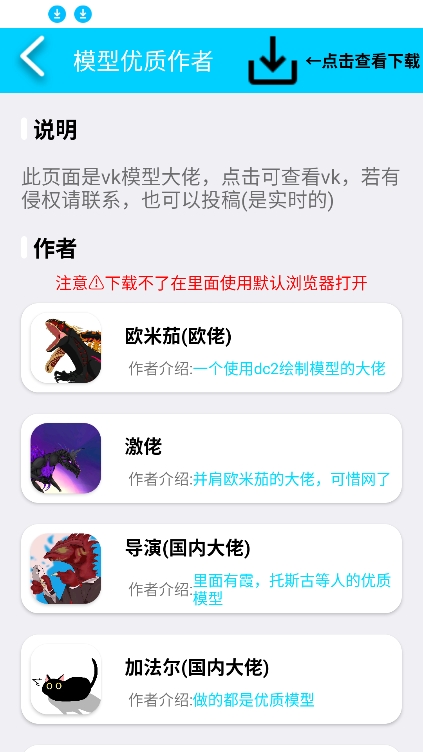 CartoonCove官方最新版