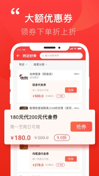 泉乎APP安卓版