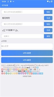qq工具箱安卓版