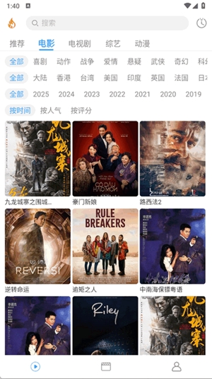 烽火剧场app手机版