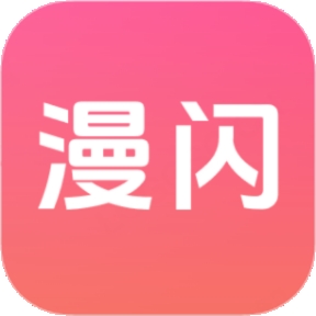 漫闪追番神器内置源版