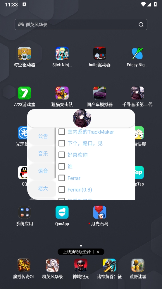 ǧѰֵڶ°v1.5