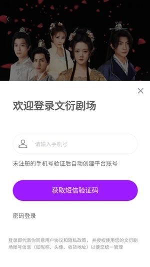 ܾ糡appٷv1.0.0