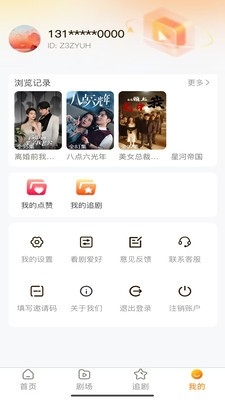 Ӱ̾APP2025°v1.0.0